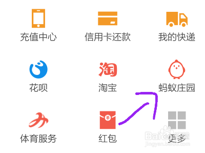通过支付宝帮忙还信用卡无限刷是真的吗?