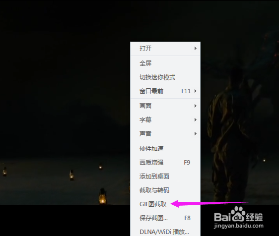 如何制作电影动态图片