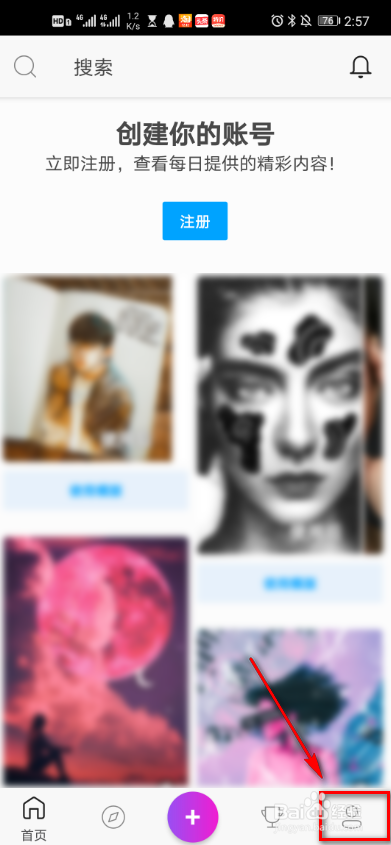 picsart如何启用编辑历史上传