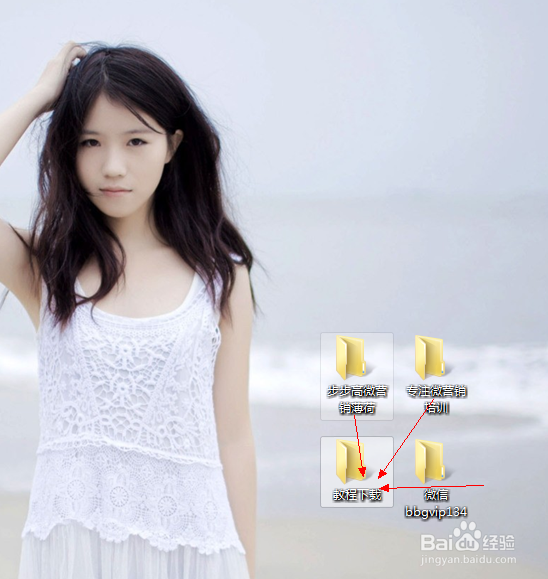 步步高微营销教程怎么样分析解密！