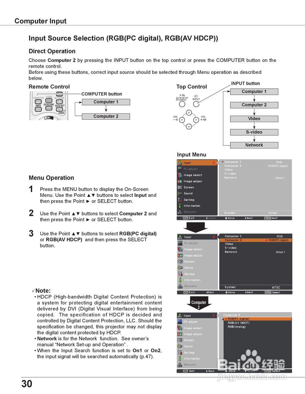 三洋 PLC-XU305A投影机说明书:[3]