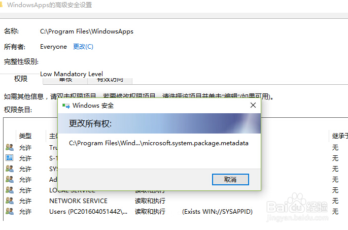 Adobe XD CC 2018 的安装使用方法