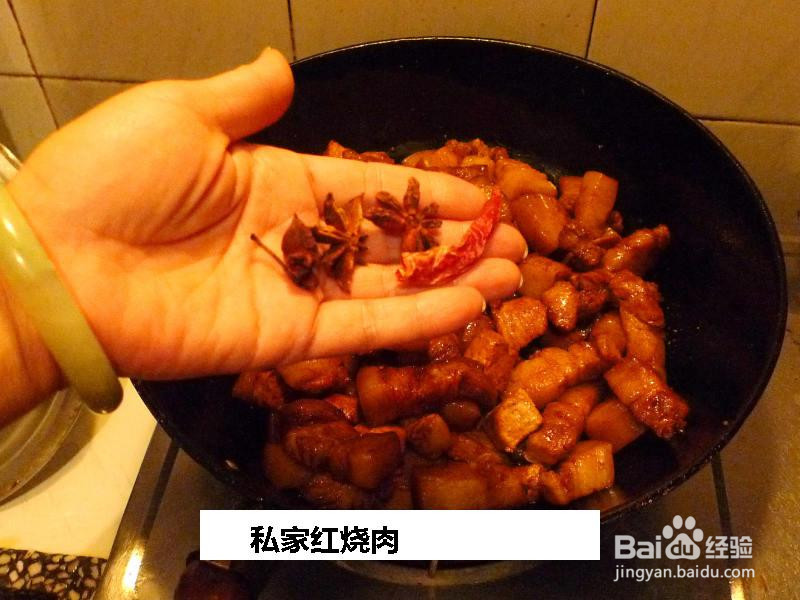 私家红烧肉的做法