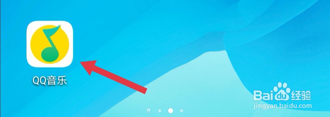 怎么用QQ音乐识别歌曲