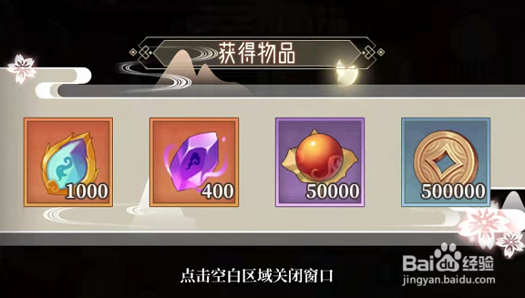 仙侠手游六界召唤师获得灵云精华方法是什么呢？