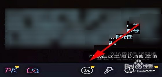 抖音如何发福袋