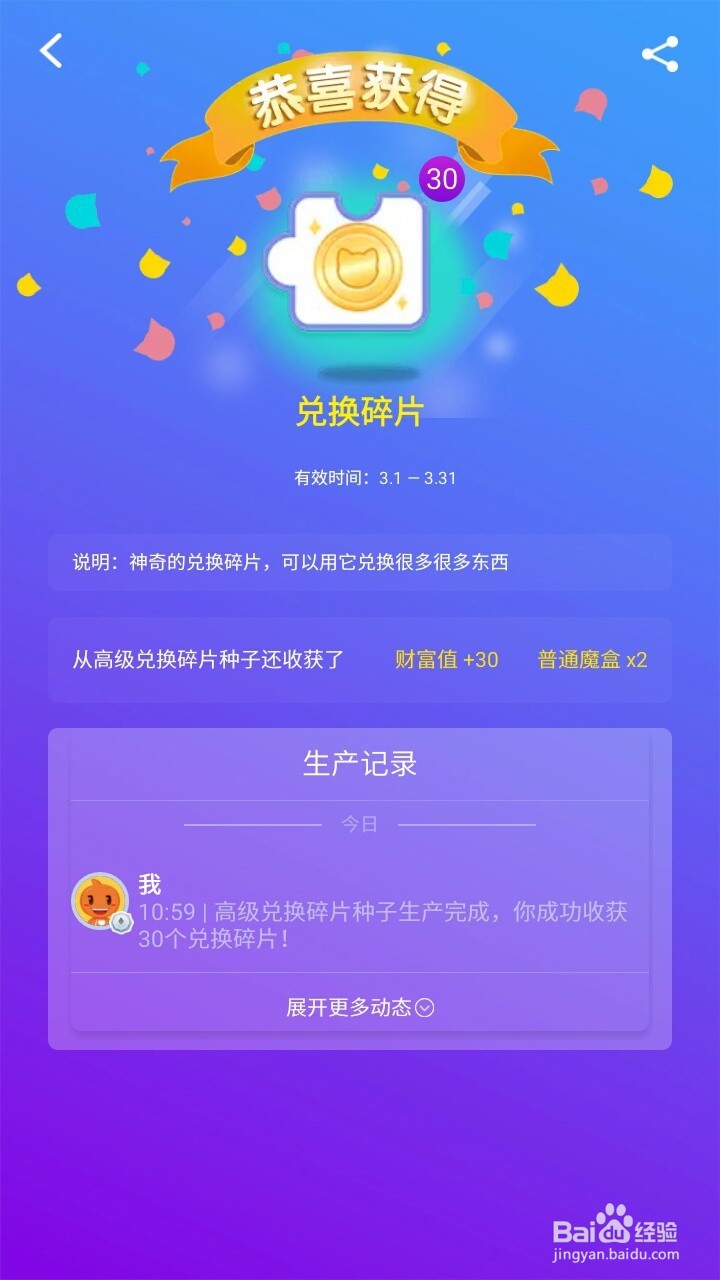 如何取得优酷免费会员攻略