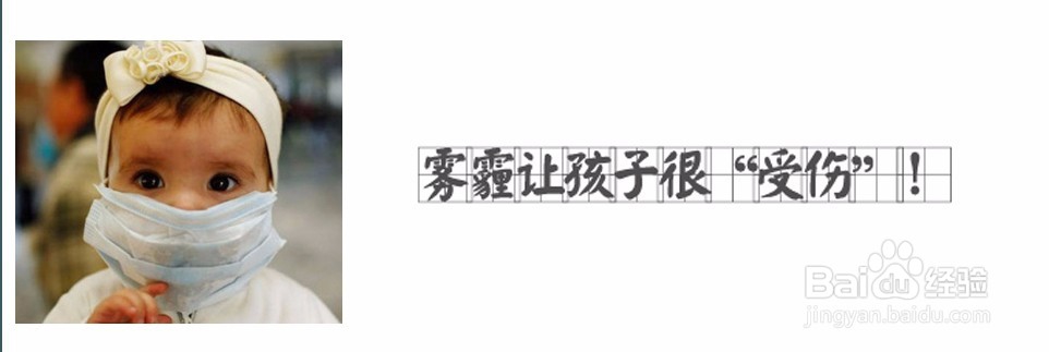 雾霾季来了，怎么让自己的宝贝不受雾霾的伤害