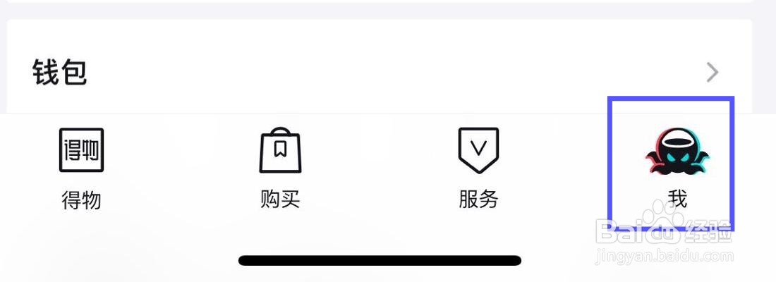 得物我的尺码基本信息在哪里管理