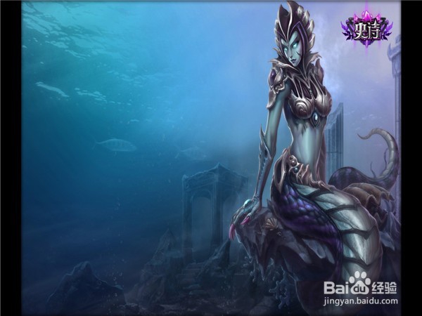 中单后期无敌英雄之魔蛇之拥