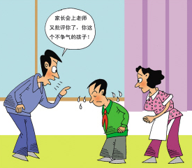 <b>正确批评孩子的六大技巧</b>