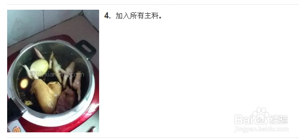 卤水拼盘的做法