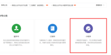 微信淘客小程序源码怎么做