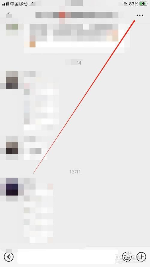 微信怎么设置群消息免打扰