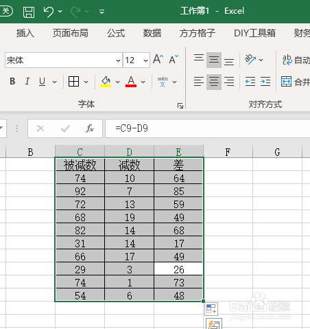 Excel如何删除公式并保留为文本型数字
