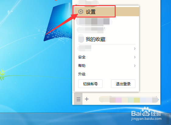 电脑的截屏方法有哪些
