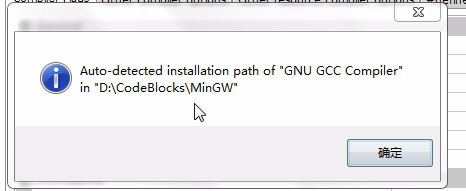 如何下载带编译器的codeblocks