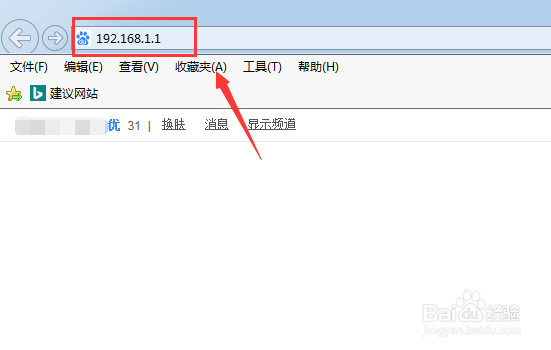 如何隐藏WiFi