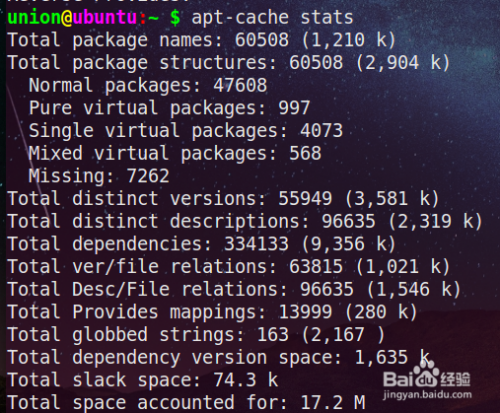 Ubuntu 使用命令搜索和安装应用程序