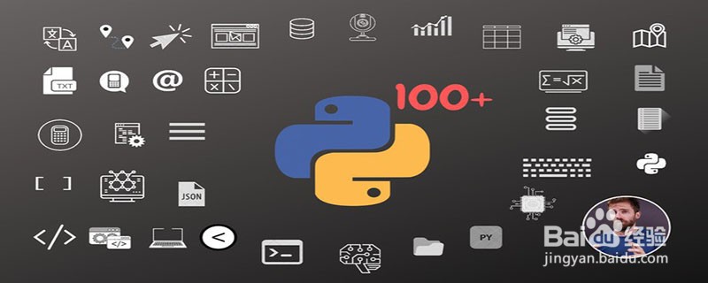 Python判断Dict中是否存在密钥