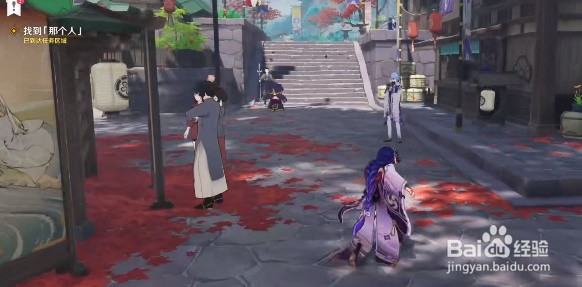原神找到那个人任务怎么完成