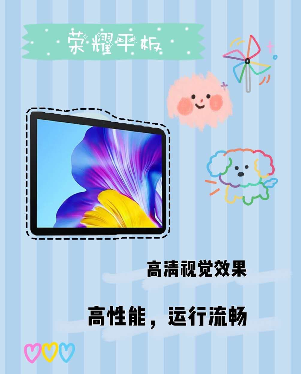 最专业的平板选择攻略,一定要看这里