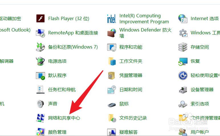 win7本地连接在哪里