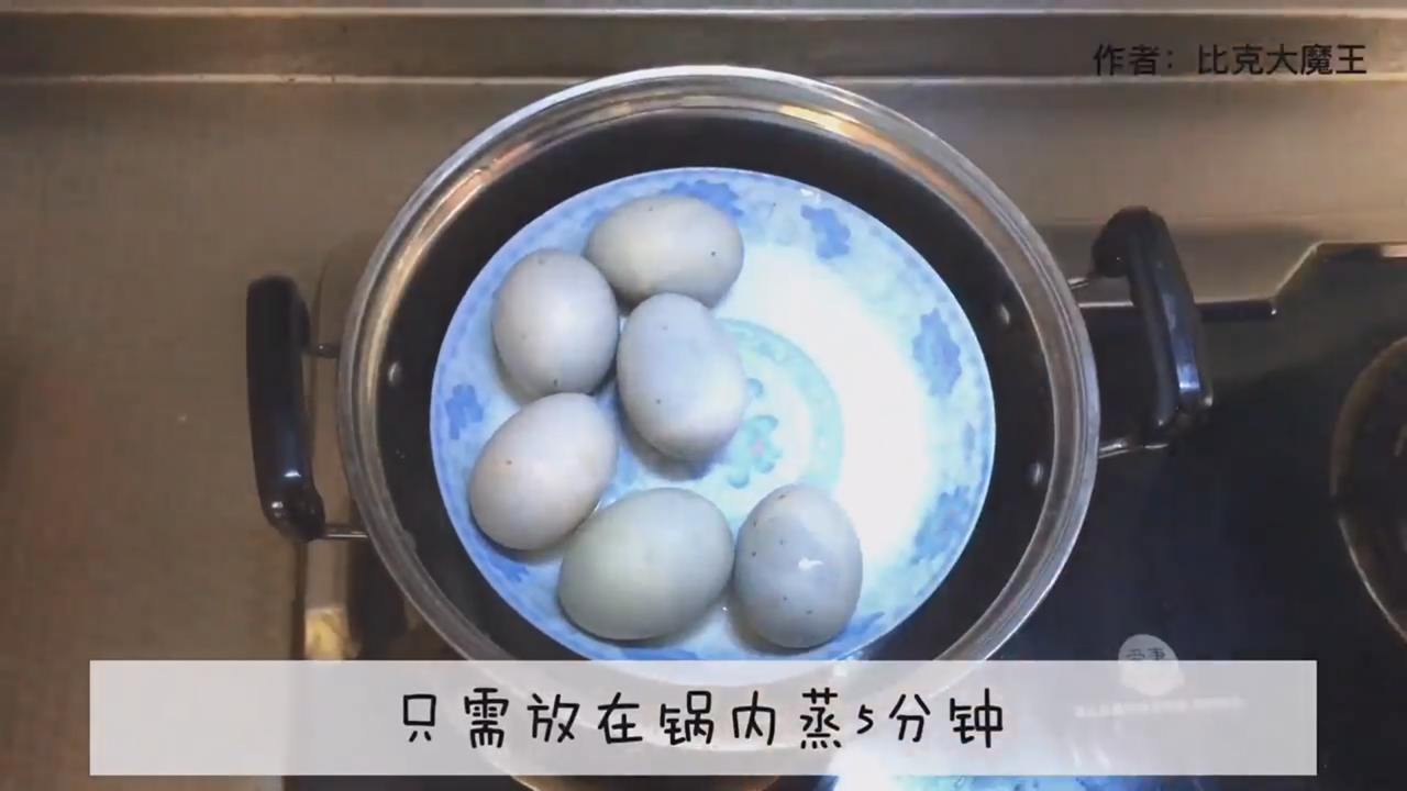 如何巧剥皮蛋壳