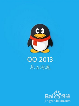 用手机QQ如何实现手机和电脑互传文件