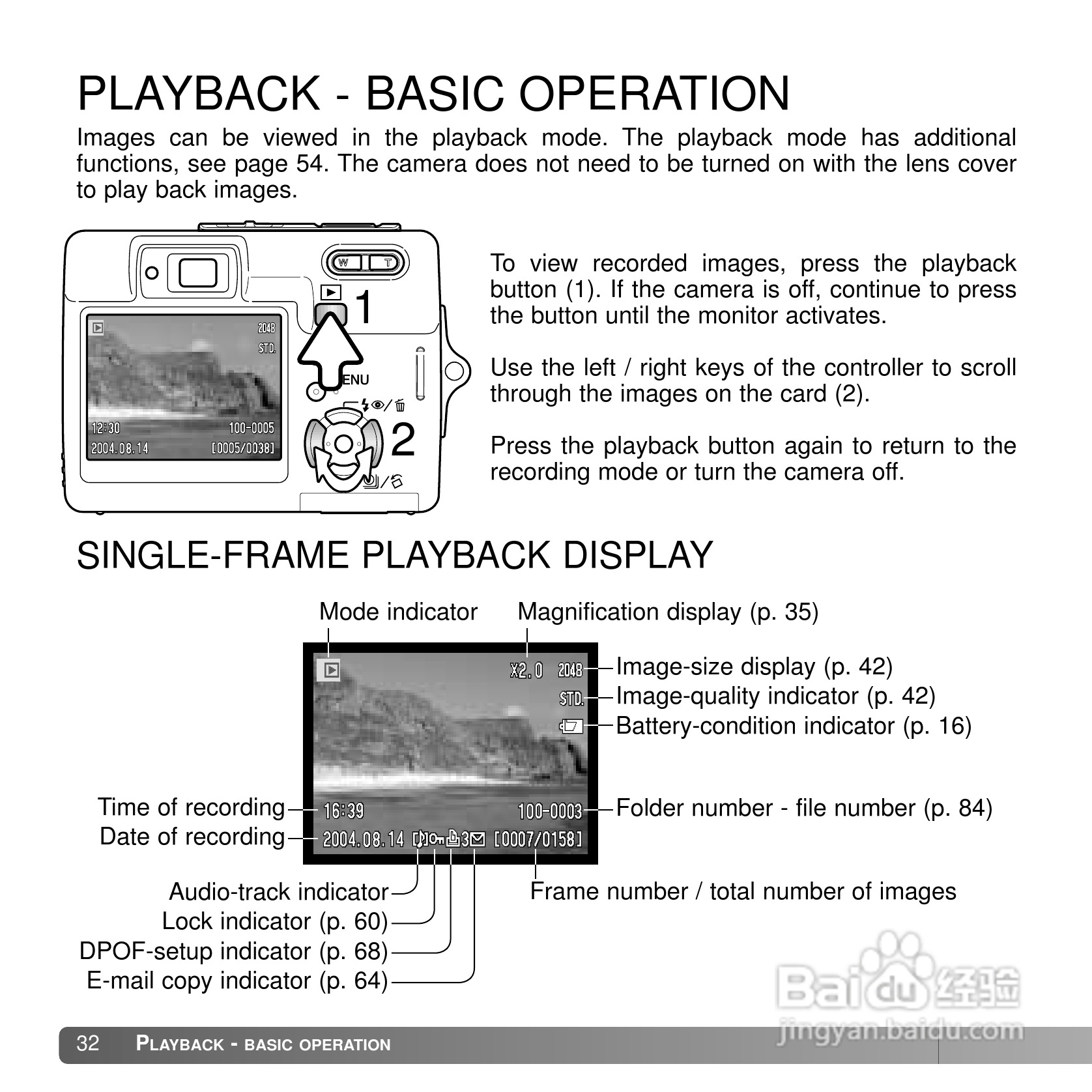 柯尼卡美能达 DiMAGE X50数码相机说明书:[4]