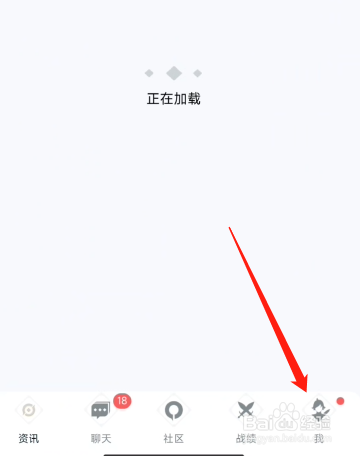 王者营地显示账号未玩过？