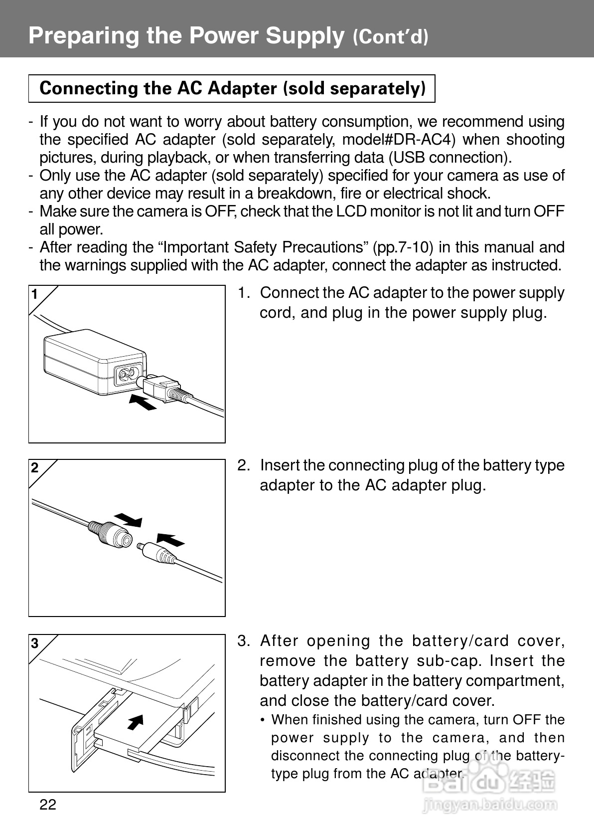 柯尼卡美能达KD-400Z数码相机说明书:[3]