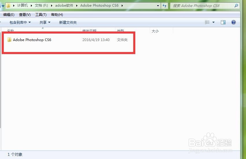 怎么安装正版PS6 及安装失败的解疑