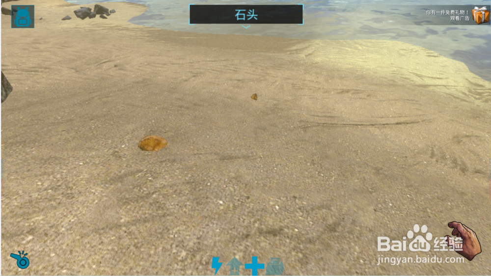 方舟生存进化手机版下载安装的方法