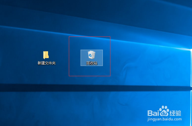 电脑删了文件怎么恢复