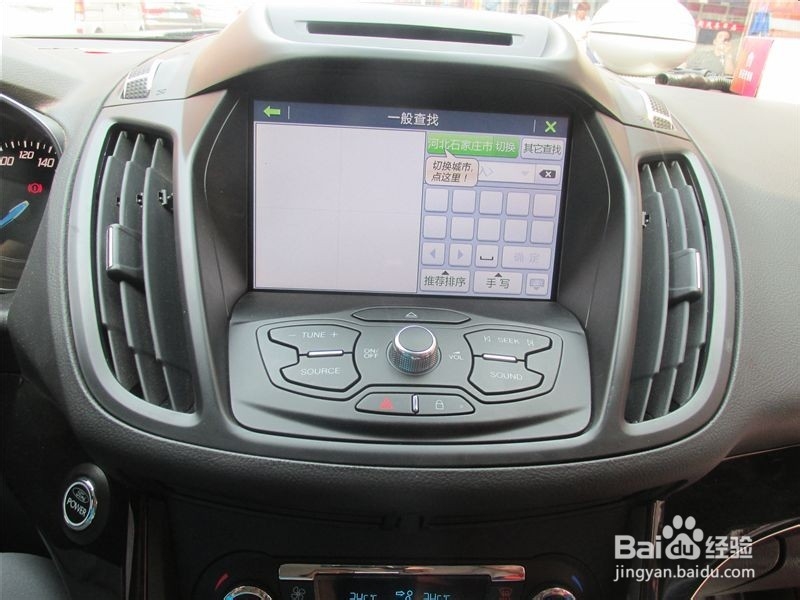 福特翼虎加装导航升级凯立德选配倒车轨迹作业