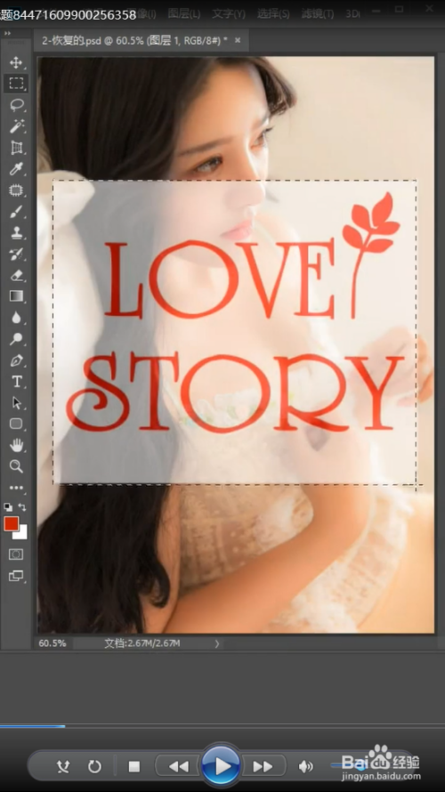 如何把图片水印抠除?