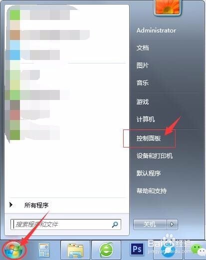 无法安装Microsoft .NET Framework 4.6