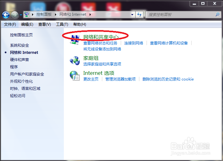 电脑连不上家里的无线网怎么办