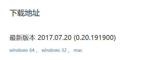 拿到外包团队交付的小程序代码，如何上线？