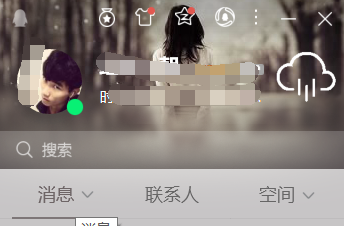 手机qq如何查看自己特别关系好友？