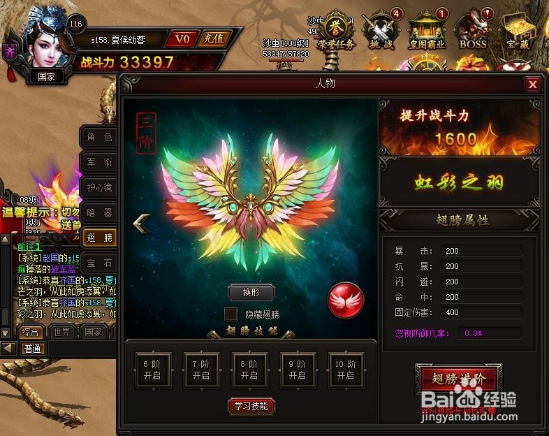 体验77313游戏账号等级信息不更新怎么办？