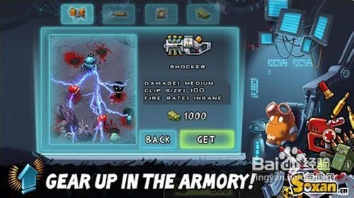 怪兽射击安卓游戏攻略