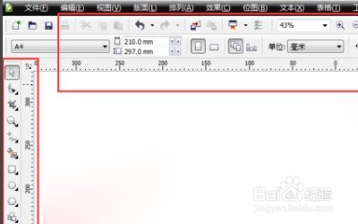 coreldraw怎么把线条围成的图形填充颜色