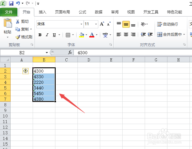 excel工作表怎样批量去除单元格左上角的绿三角