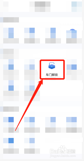 小车钥匙锁在车里面有什么办法打开