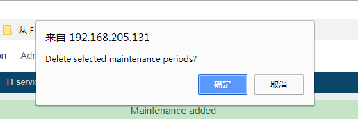 如何在zabbix中删除维护周期？