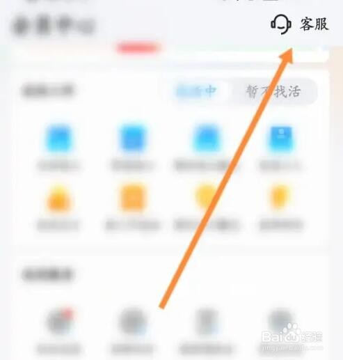 鱼泡网临时积分使用规则是什么