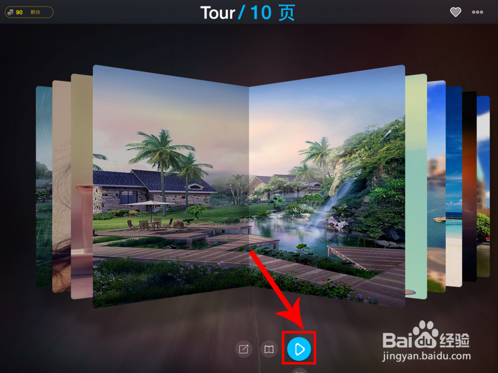ipad照片做成影片视频