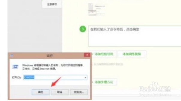 电脑复制后粘贴没反应